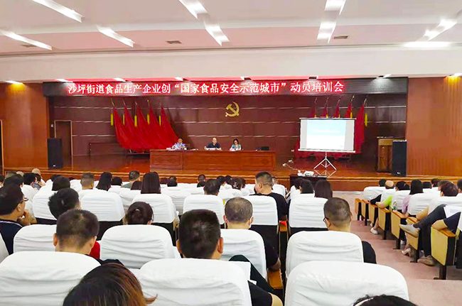 共創食安長沙，我們在行動！