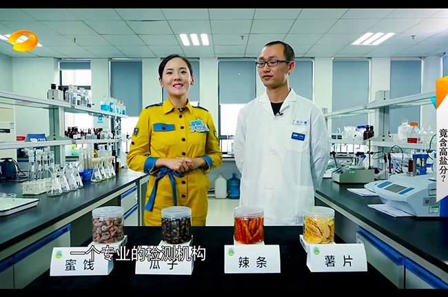 共創食安長沙，我們在行動！